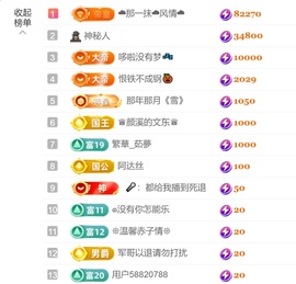 慕妍肉嘟嘟主播照片