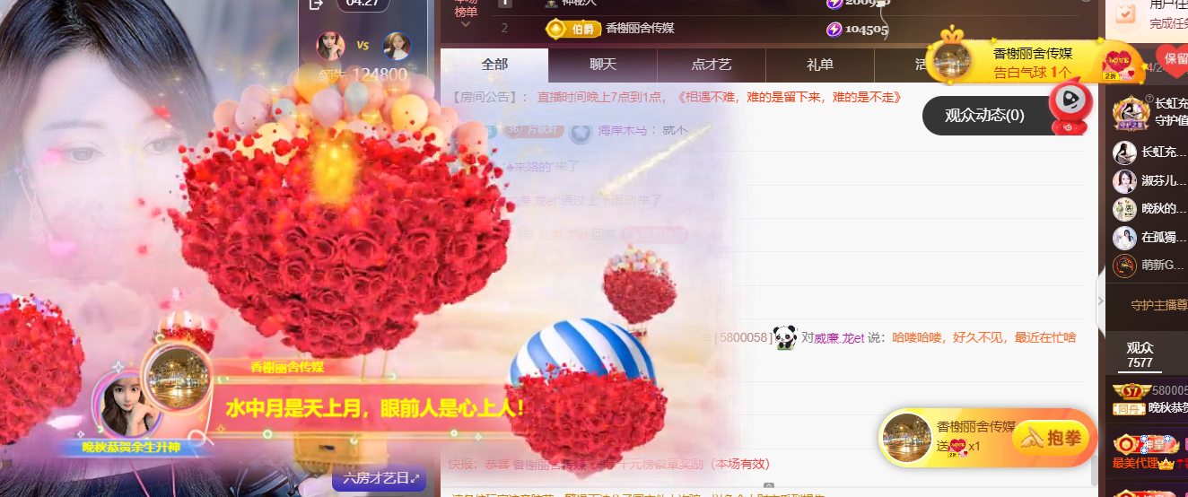 晚秋恭贺余生升神的图片