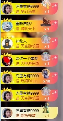 小董事爱唱歌的图片