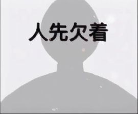 饱饱-实力唱将的图片