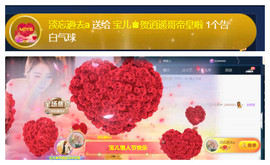 宝儿♚宝儿主播照片