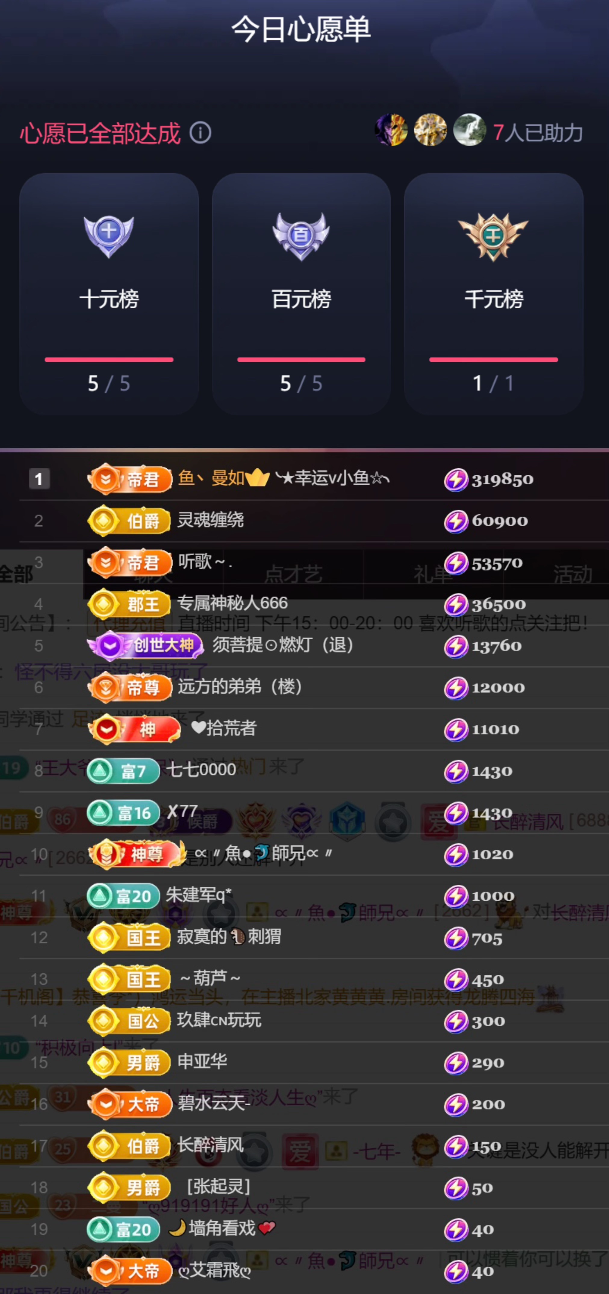 尤曼ღ安静唱情歌ヘ的图片