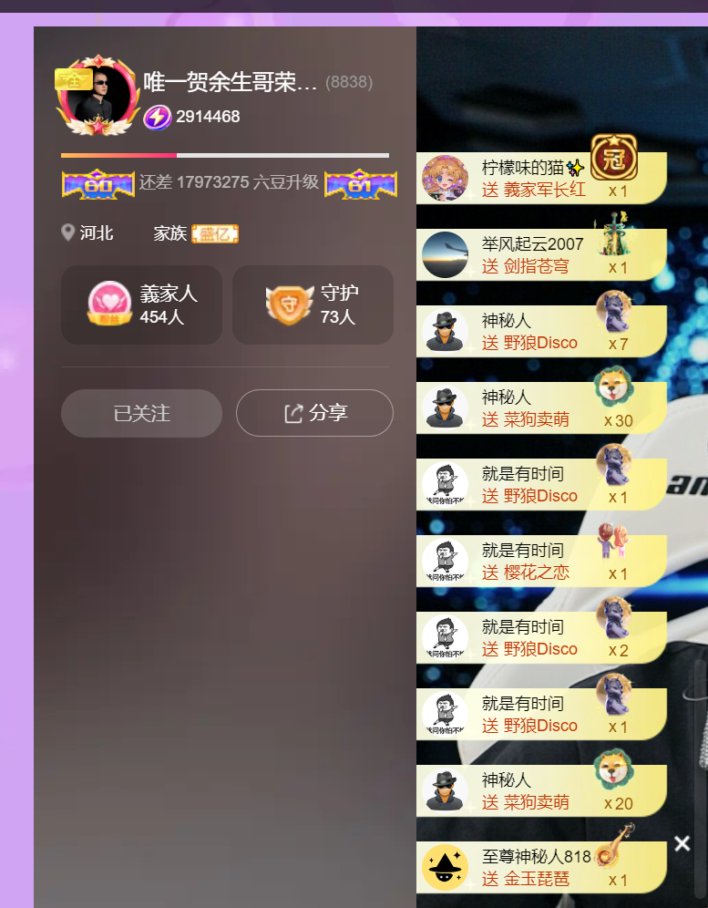 8838丶唯一的图片