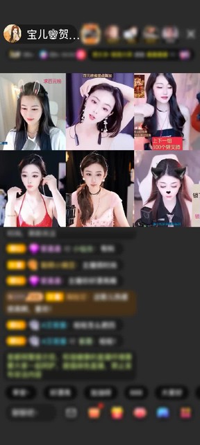 感谢李逍遥（顺其自然）赠送极速出发1个