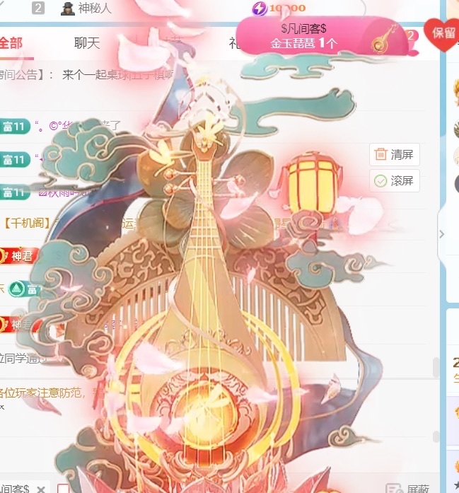 沐沐/做你怀里的猫主播图片