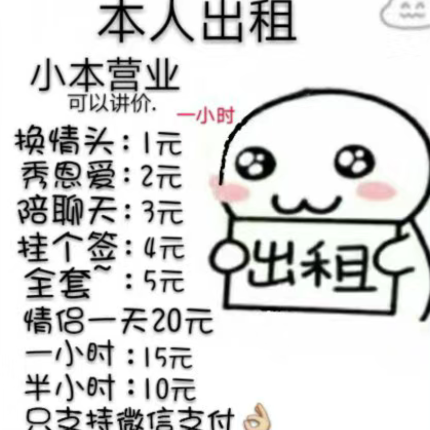 萌新宝宝QxVw5I海报