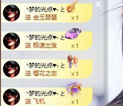 婷儿～所遇皆甜主播图片