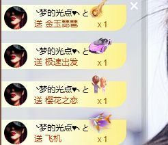 婷儿～所遇皆甜的图片