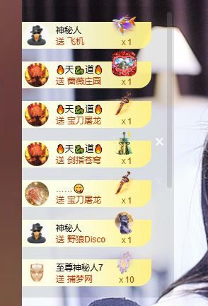 婷儿～所遇皆甜主播图片
