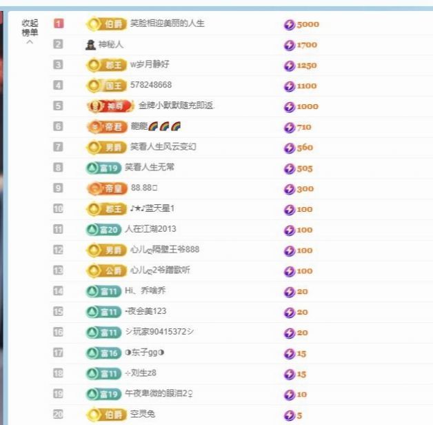 暮暮🌈🌈加油版主播图片