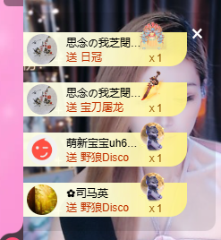 依芝の求百元榜的图片