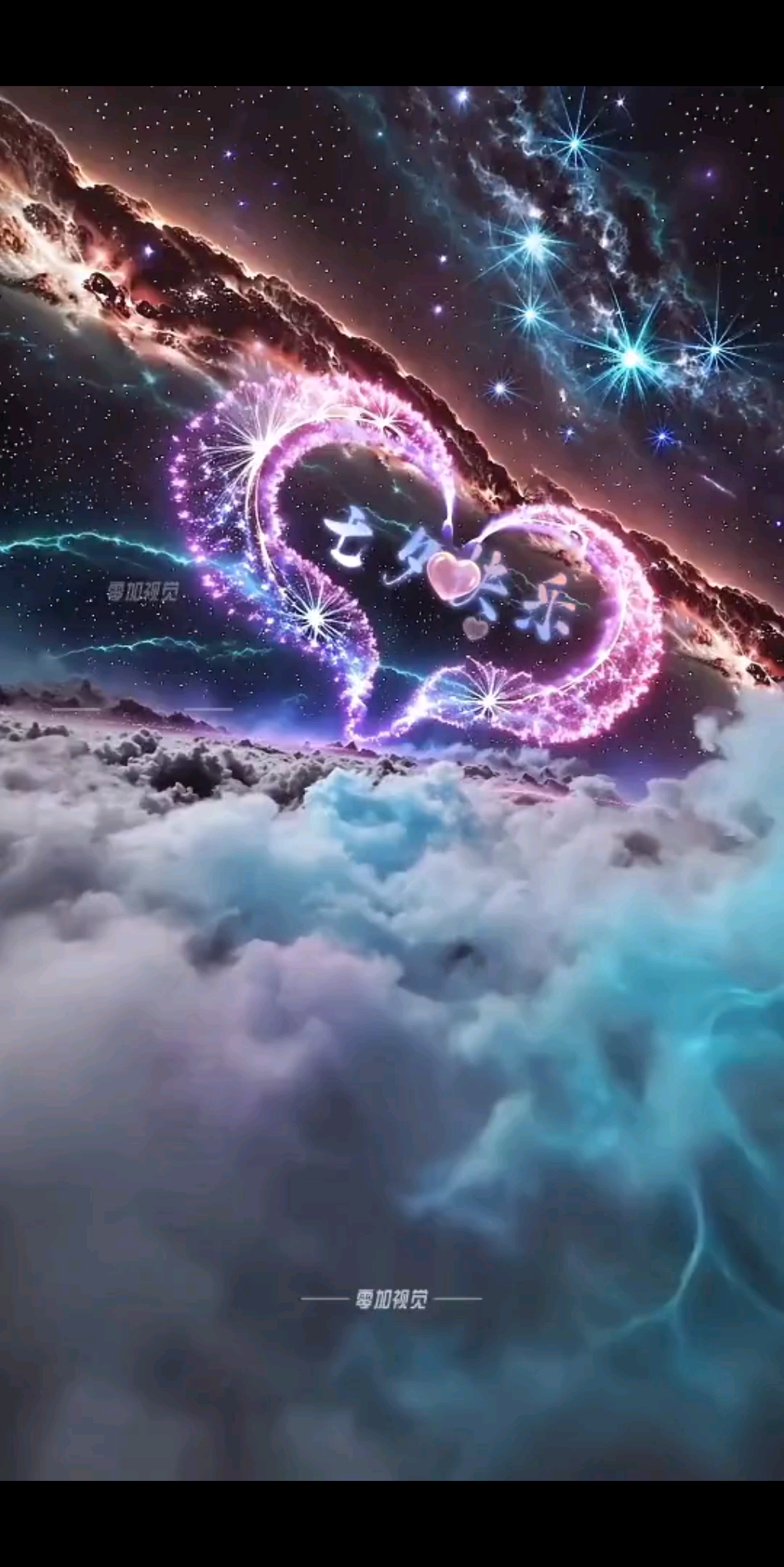 当思念飞过夜空，这让