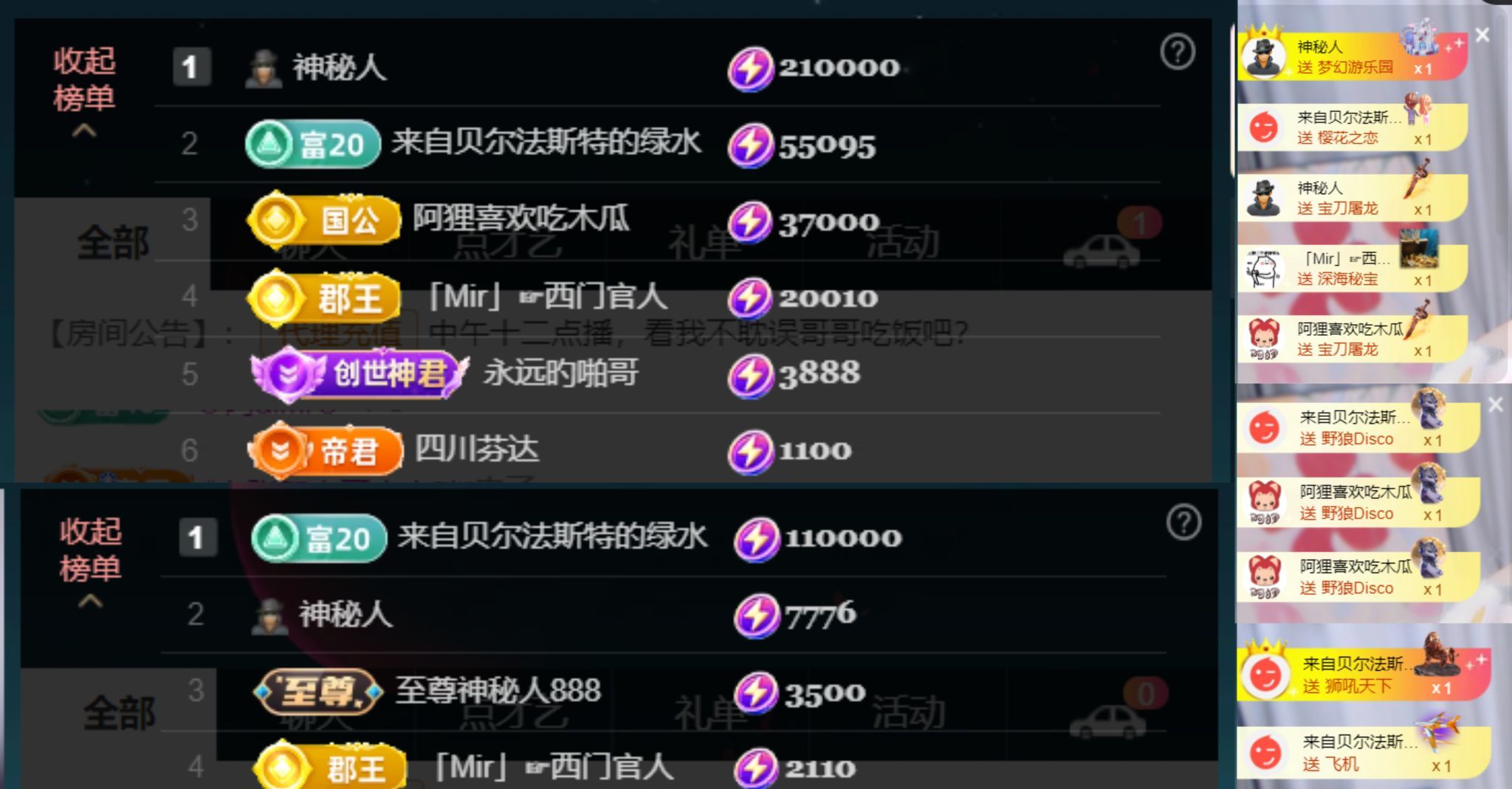 安二狗🐶主播图片