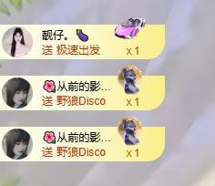 菲儿🌻加油的图片
