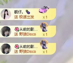 菲儿💗求陪伴主播照片