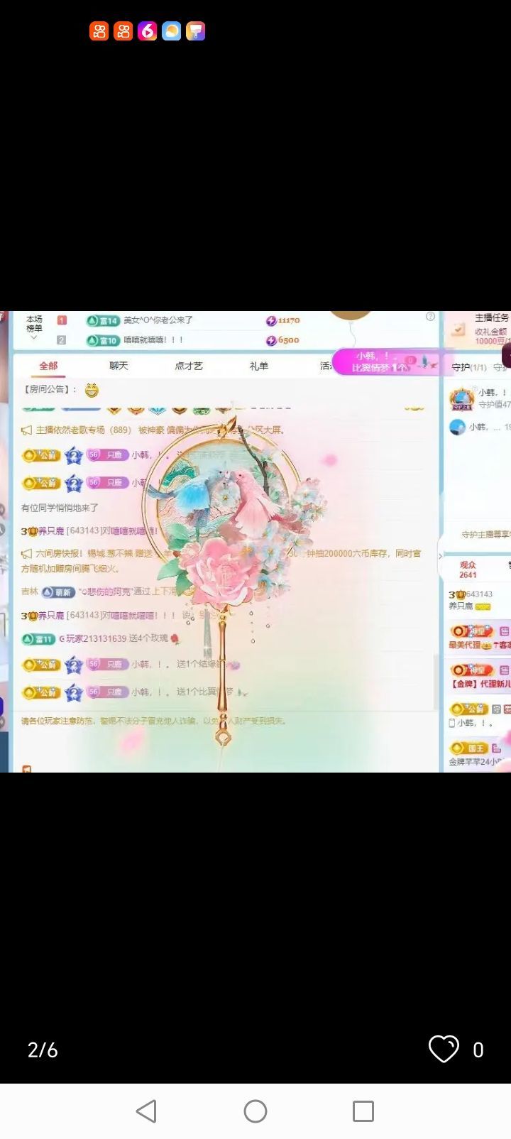 养只鹿的图片