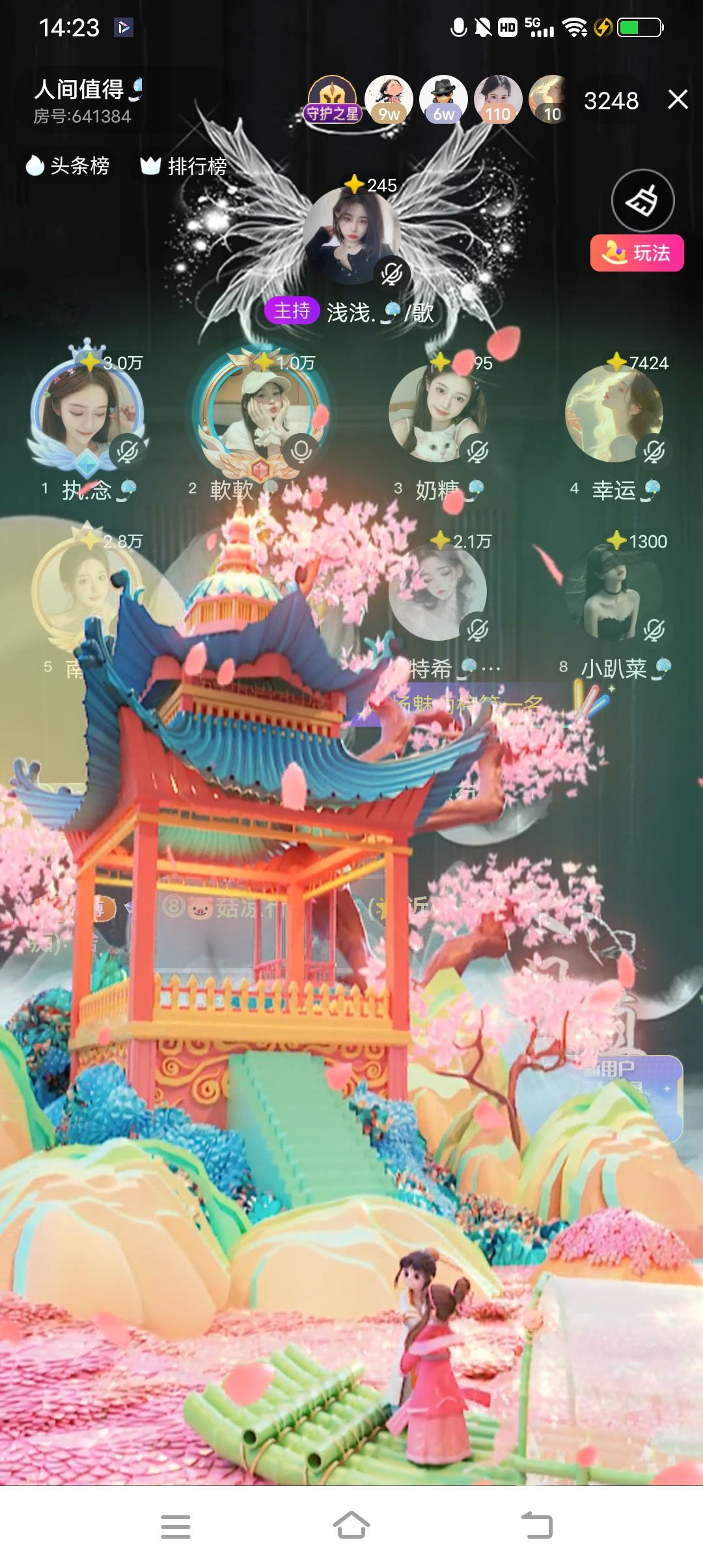 八八🐖🎐主播图片