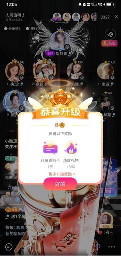 八八🐖🎐的图片