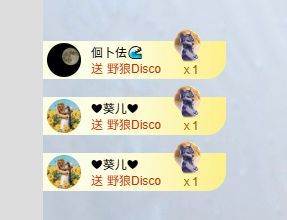 小仙女贺四哥升级公爵主播图片