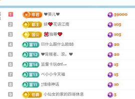 小仙女❤️在等你主播照片