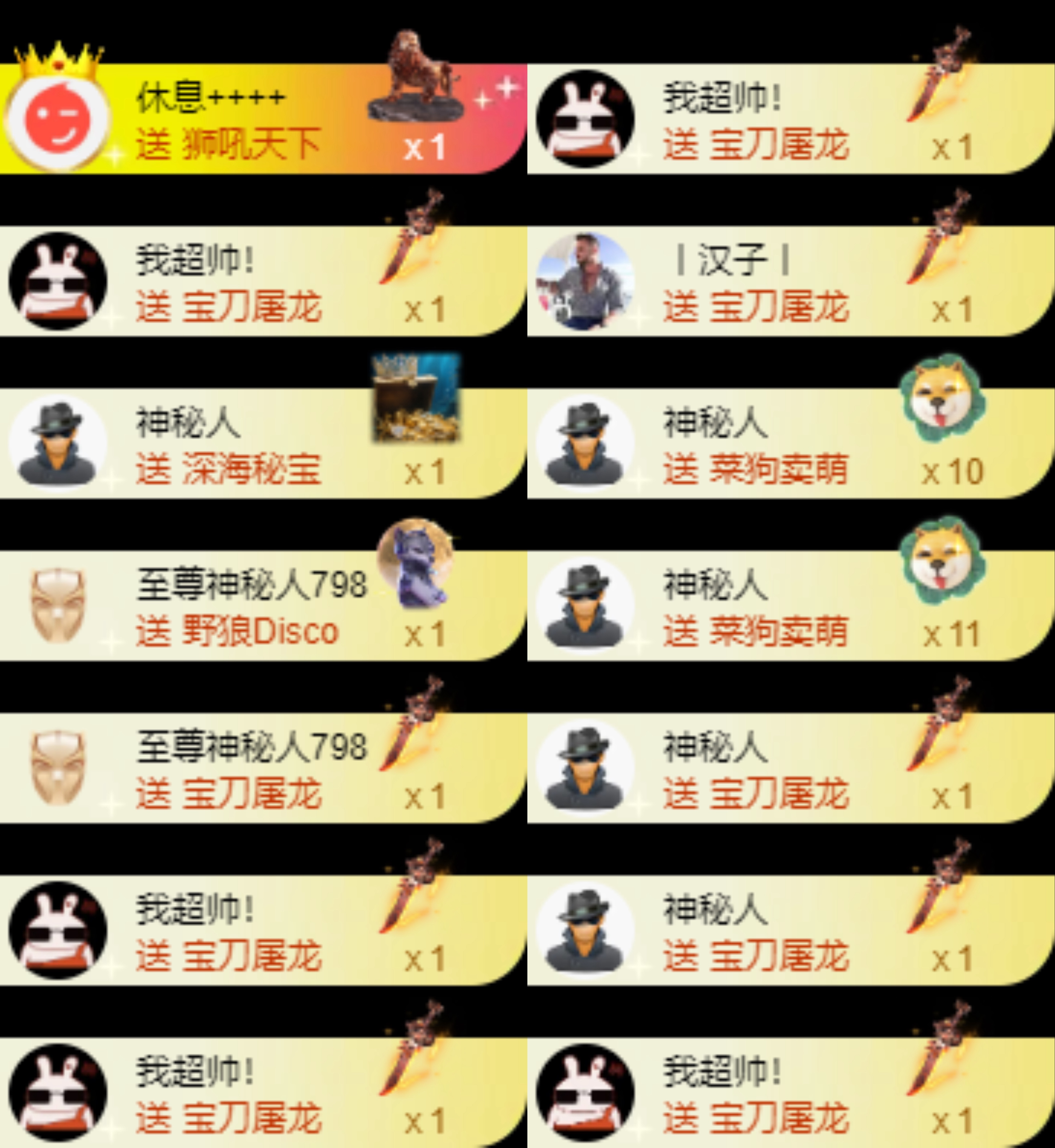 娜扎🧸休2主播图片