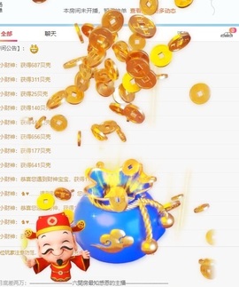小茜💕求一道光啊主播照片