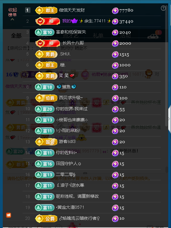 佑君♥【平安好运】的图片