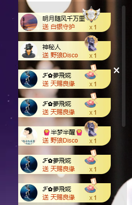 紫柔💕主播图片