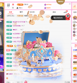 💕仙紫呀~主播照片