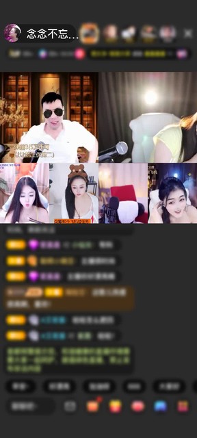 感谢神秘人赠送爱满星河1个
