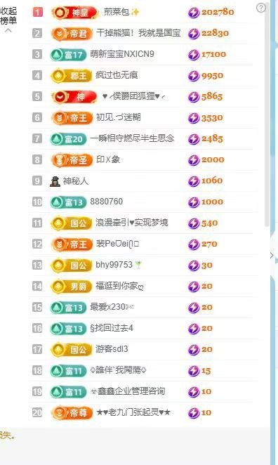 允初??主播圖片