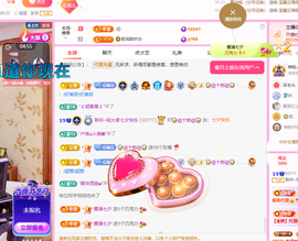 聆听~爱唱歌主播照片