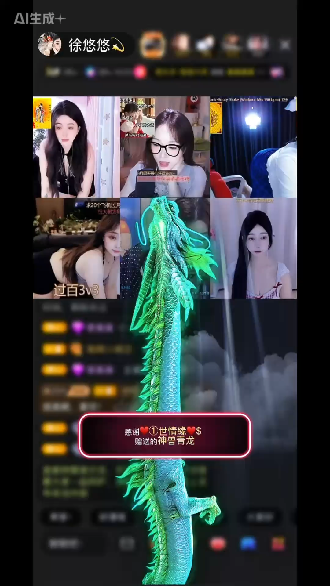 有你在慢慢集齐了没见