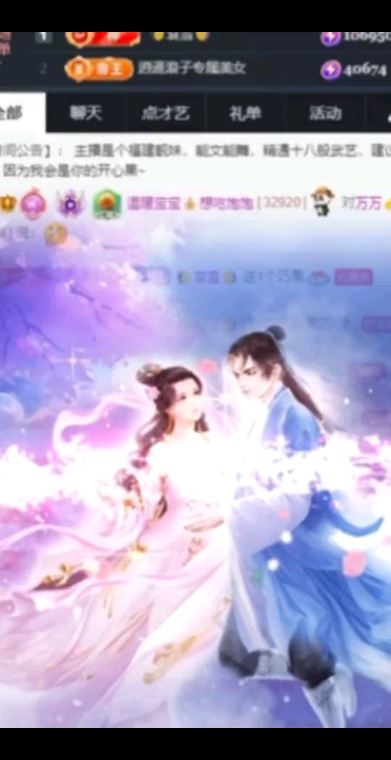 8.29🌸哇塞🤩🤩，