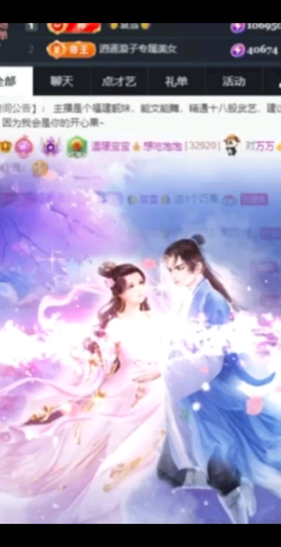 8.29🌸哇塞🤩🤩，