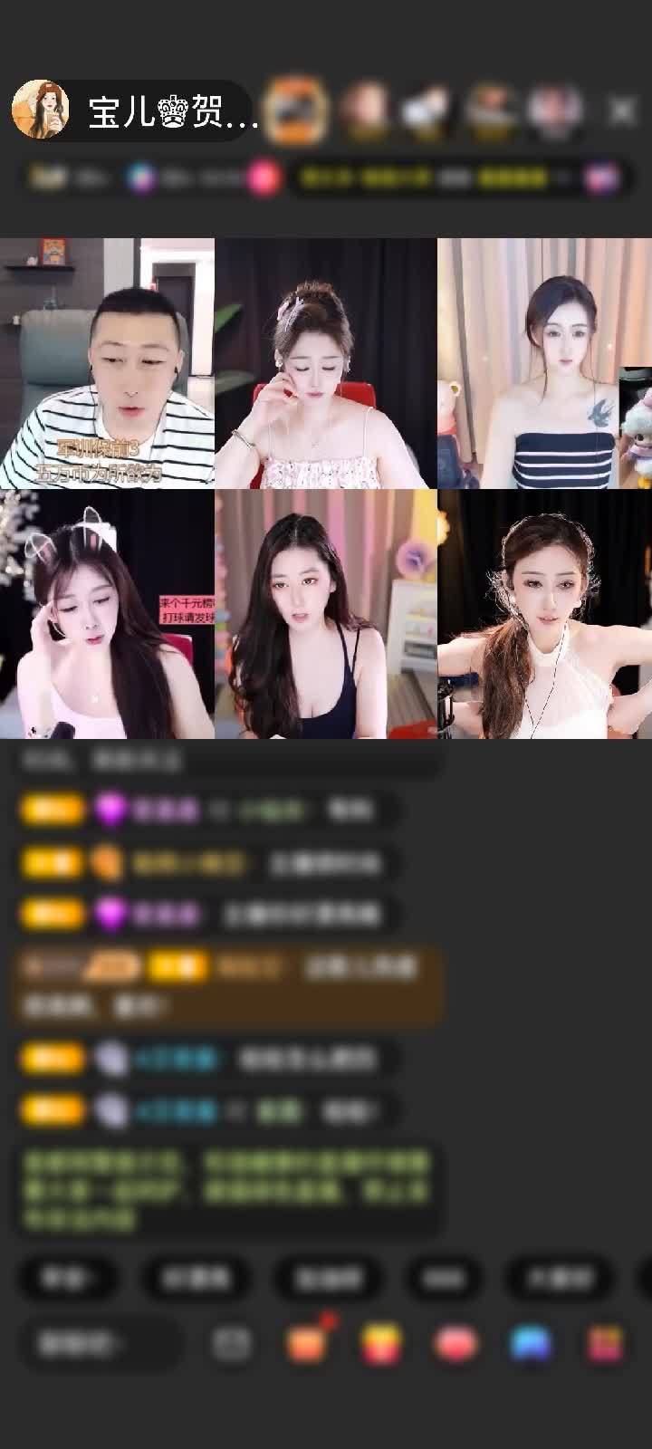 感谢宝的方向赠送天空游乐园1个