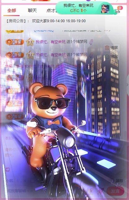 新人蜜糖八音盒♬的图片