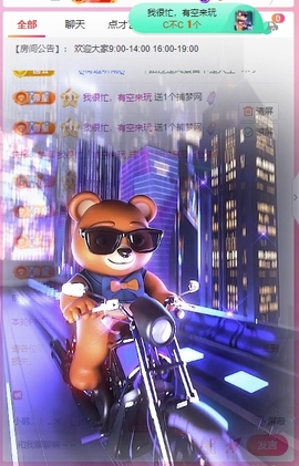 新人蜜糖八音盒🎵主播照片