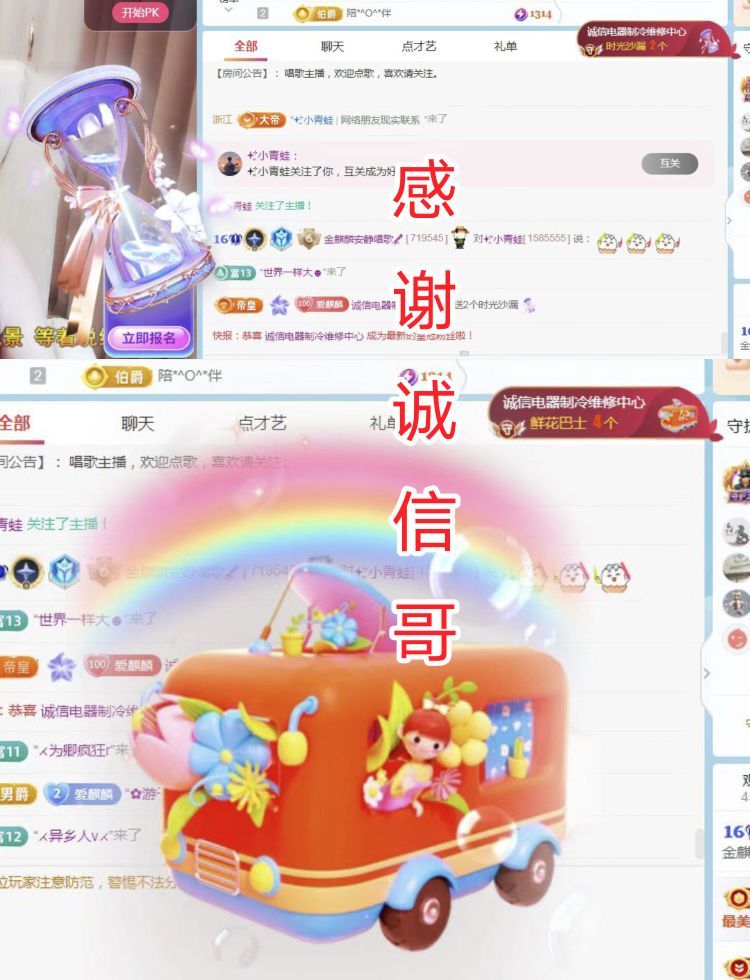 金麒麟安静唱歌🎤的图片