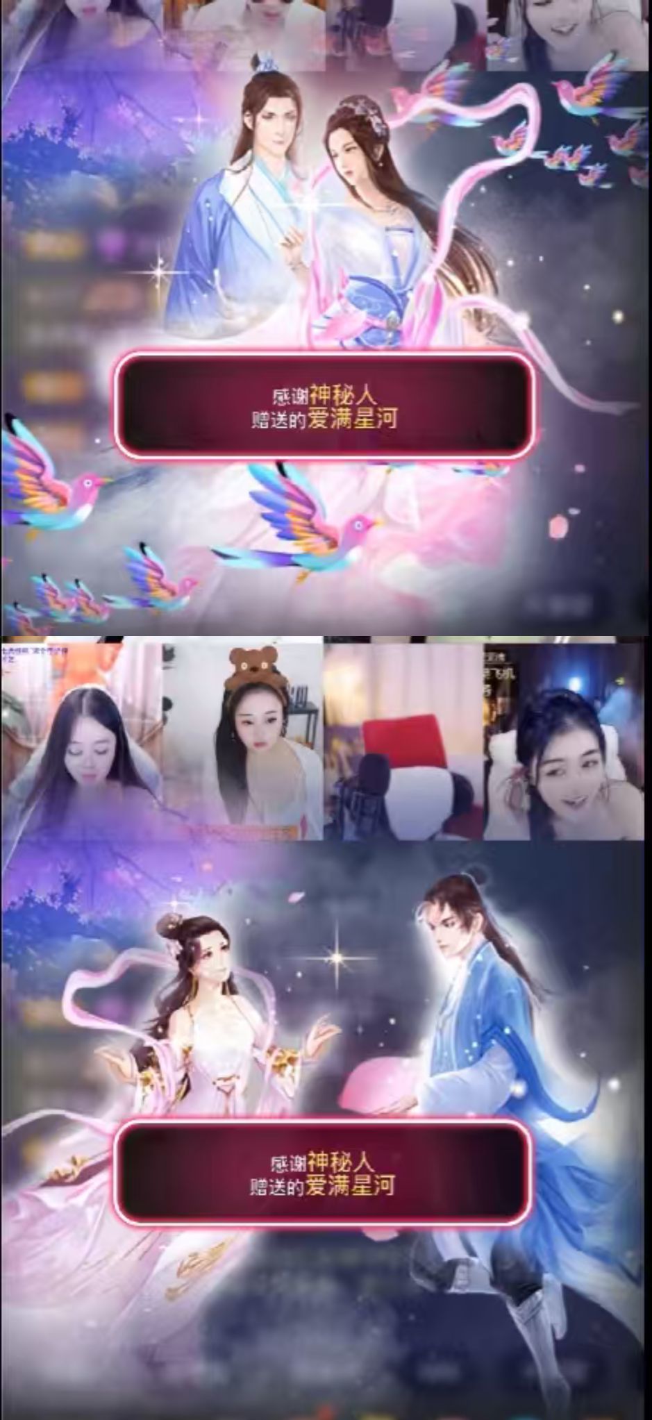 念念不忘🌈好运连连主播照片
