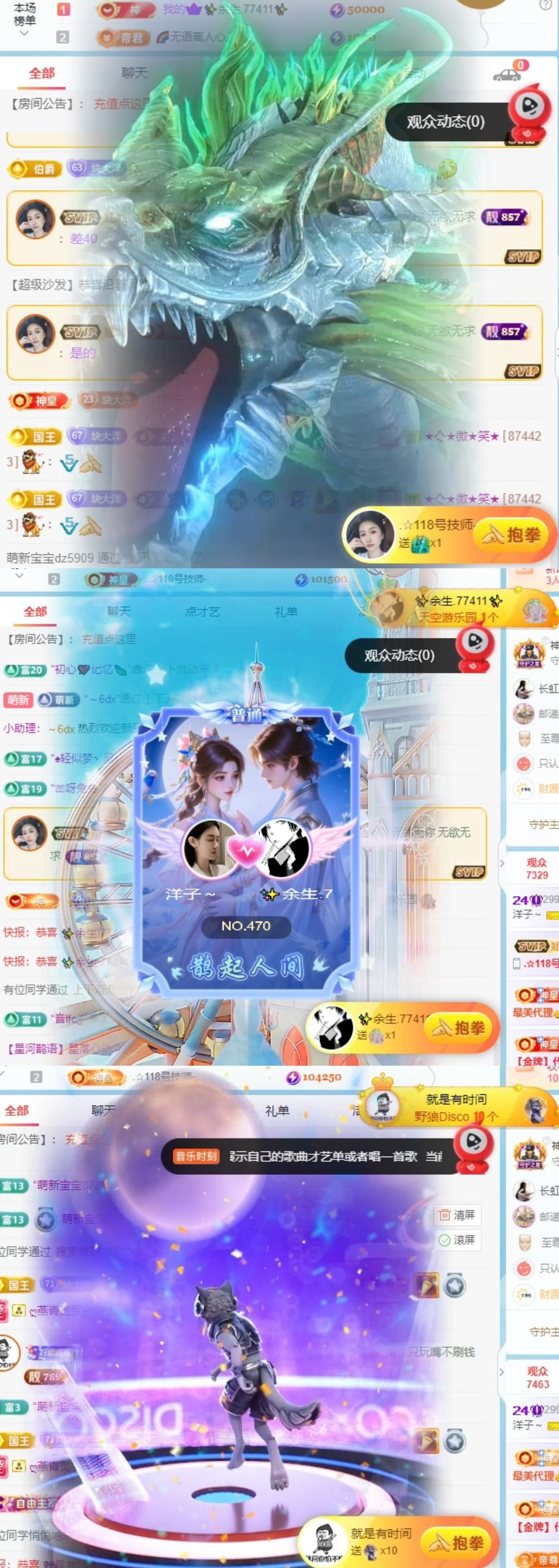 洋子～的图片