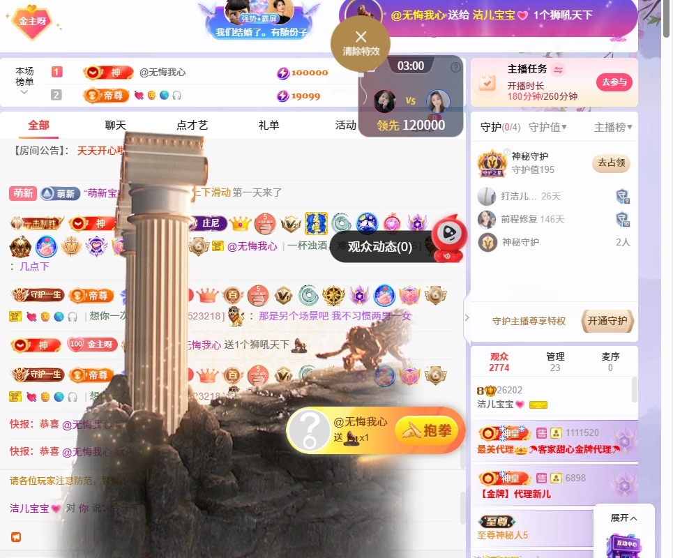 洁儿宝宝💗的图片