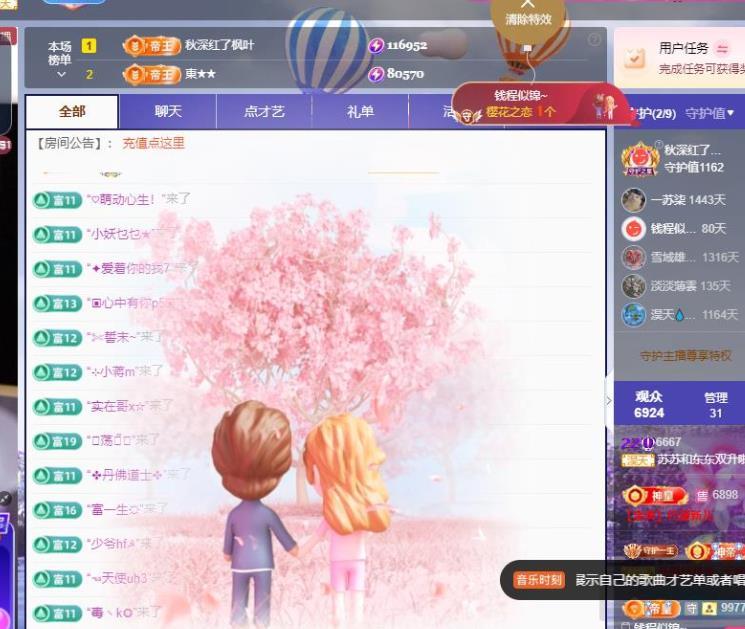 苏苏，越来越好的图片