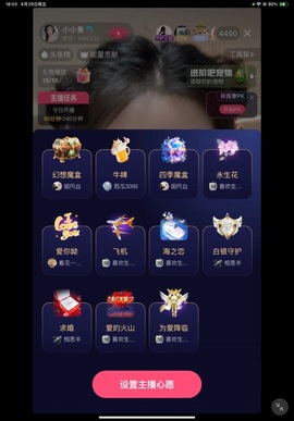 小小鱼🐬的图片