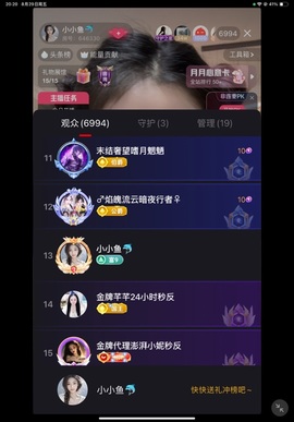 小小鱼🐬的图片