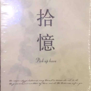 宛若如意