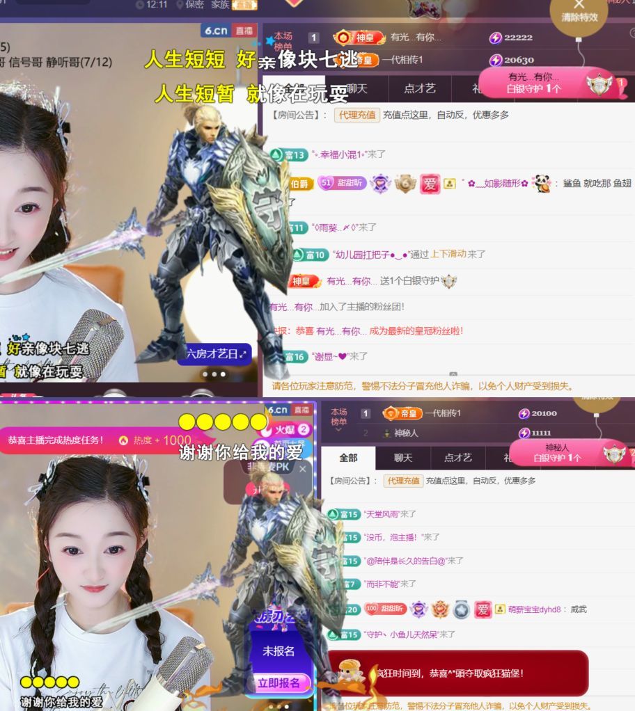 ╰つ〃薀昕🌷的图片