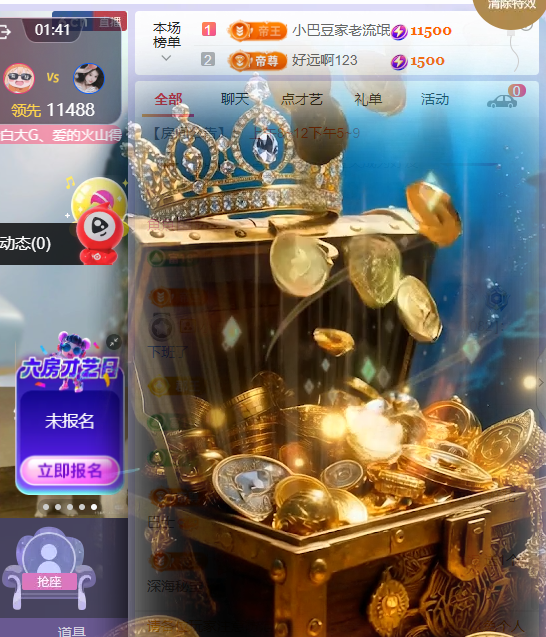♚~小巴豆~贪财好色的图片