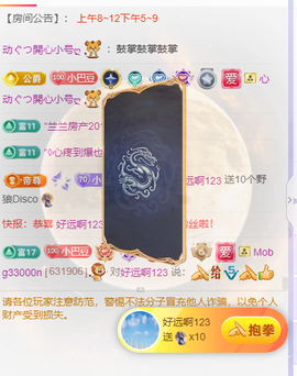 ♚~小巴豆~贪财好色主播照片