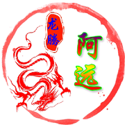 💓啊远🍀来自农村